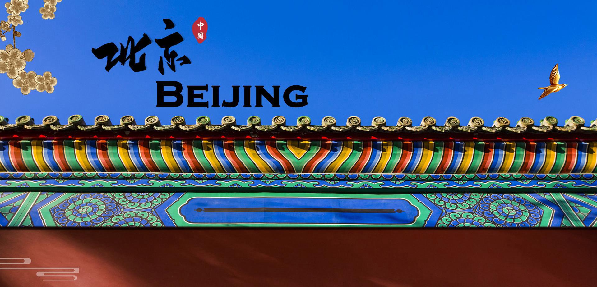 Beijing